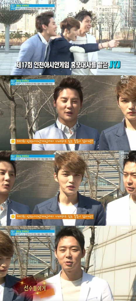 jyjincheonadgoodmorning